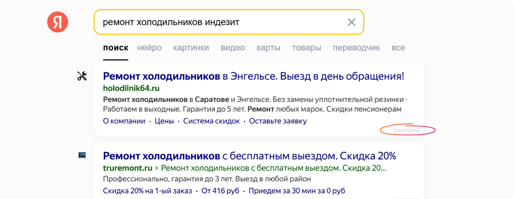 Сайт в ТОП-3 Яндекса Сайт в ТОП-3 Яндекса