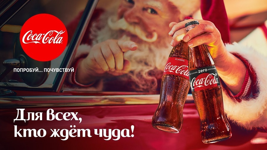 Телевизионная реклама