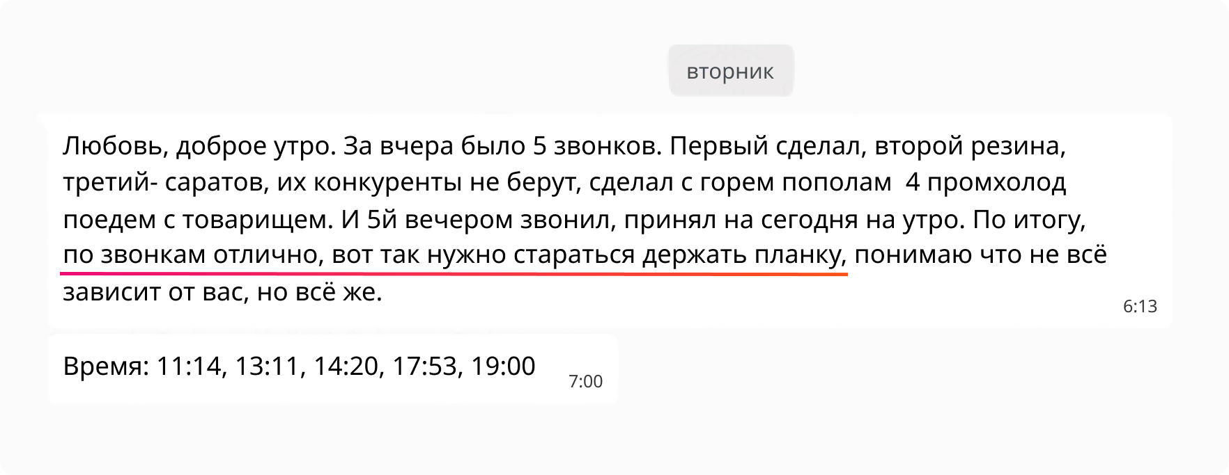 Отзыв Отзыв