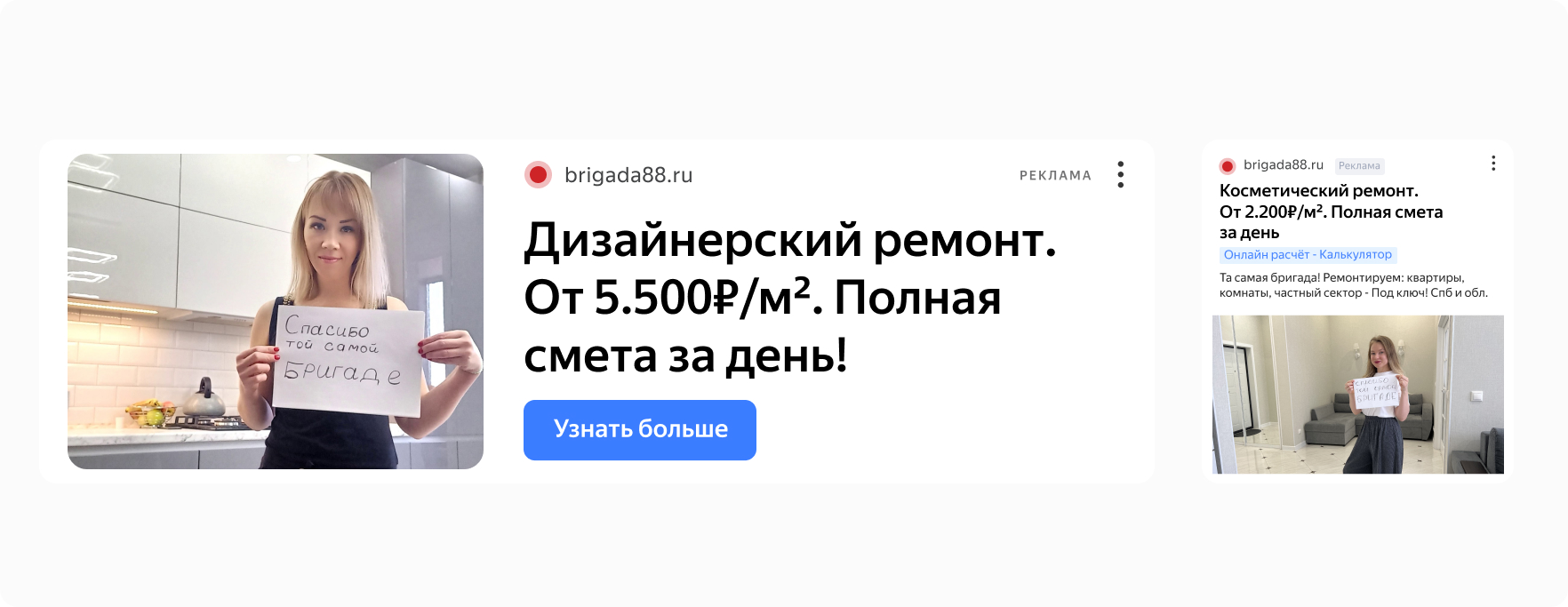 Объявления Объявления